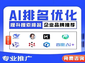 铁门关网站优化