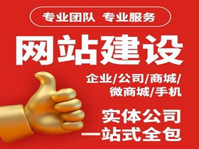 铁门关如何选择靠谱的网络公司