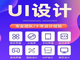 铁门关网站设计必关注的核心细节